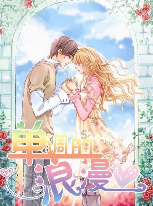 小留镇召开安全生产工作会议和安全生产专题部署会议