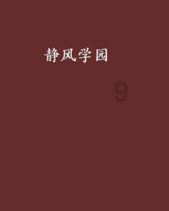 注意啦！兰州5条公交线路有调整→