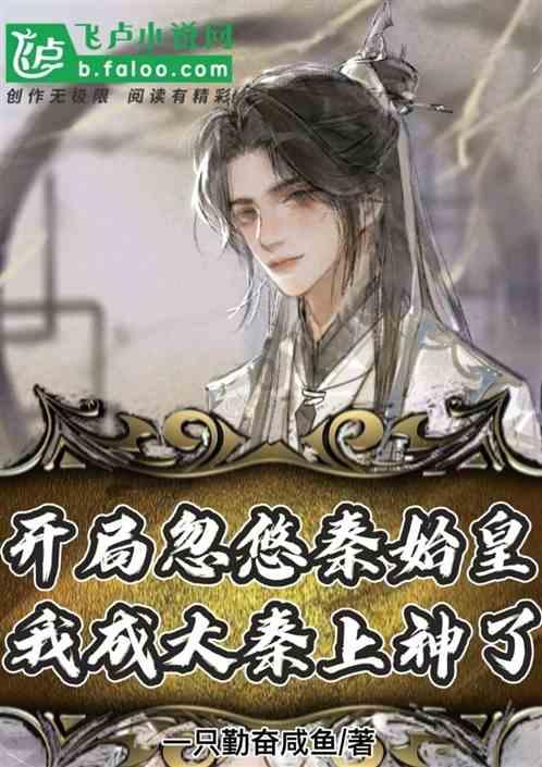 影子战术将军之刃