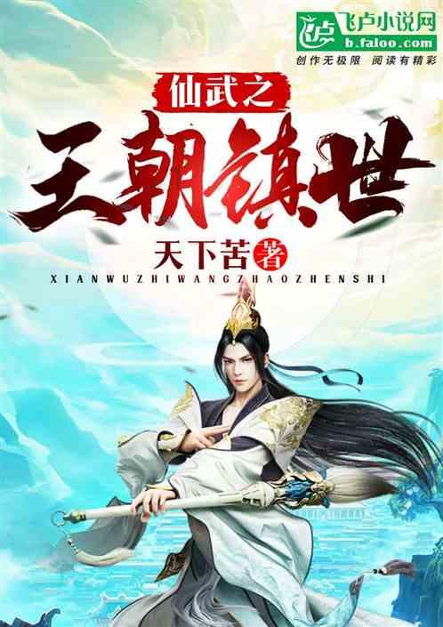逃离部落洞穴