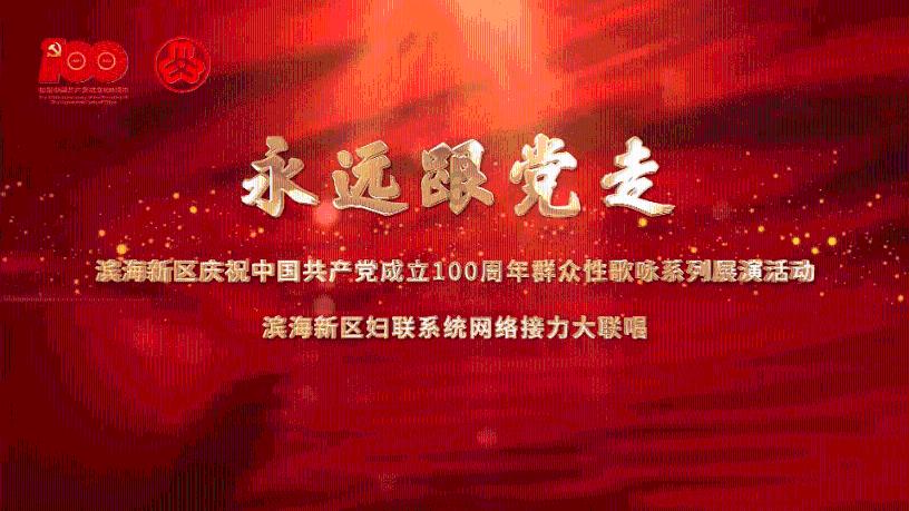 无双大蛇3